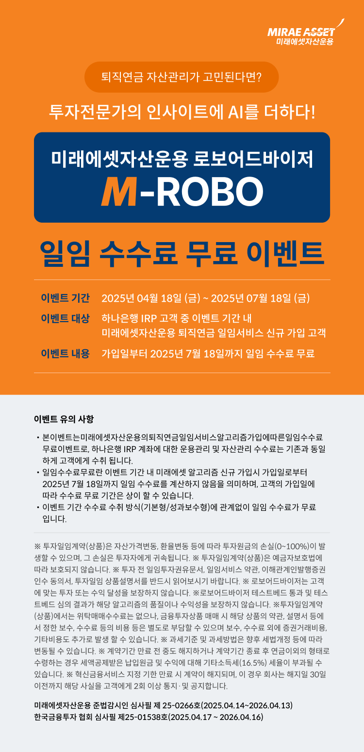 이벤트 팝업